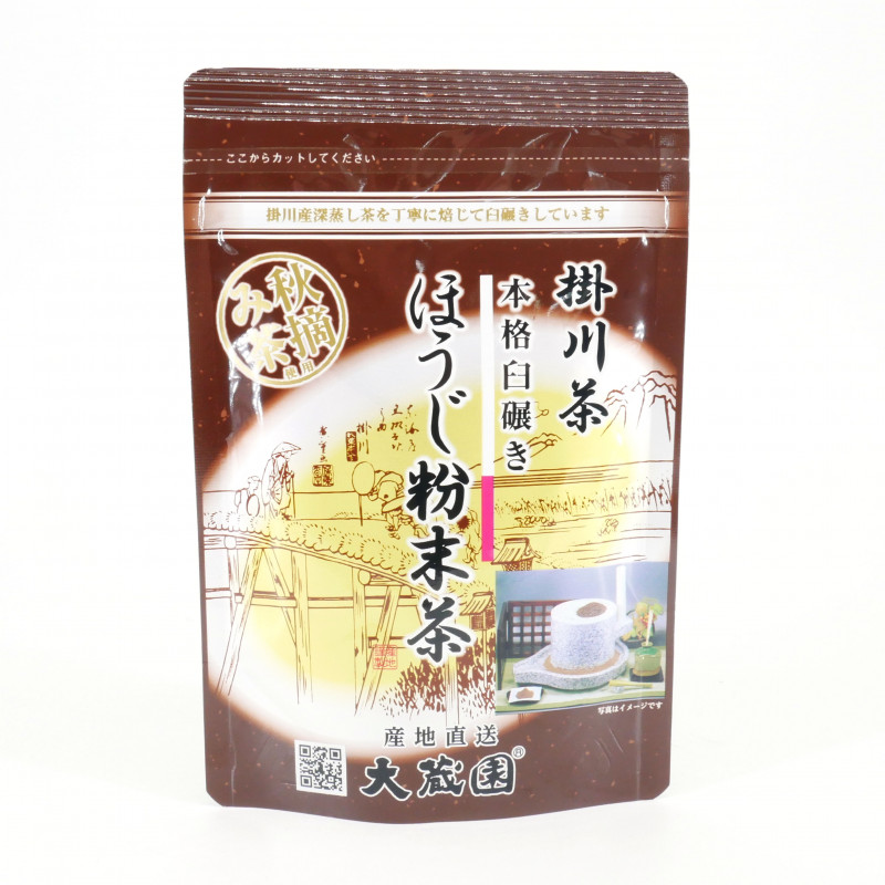 thé vert en poudre japonais récolté en Automne FUNMATSUCHA