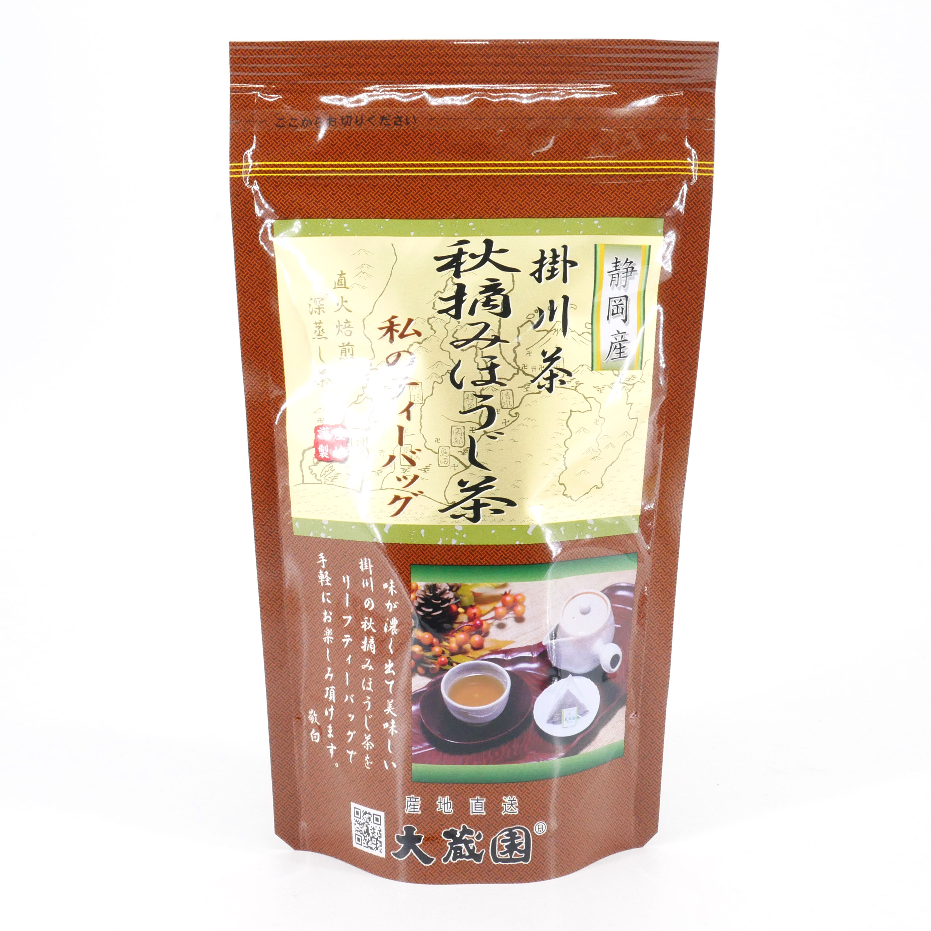 Tè Matcha, bustina da 50g