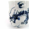 Japanese white cup blue dragon RYU