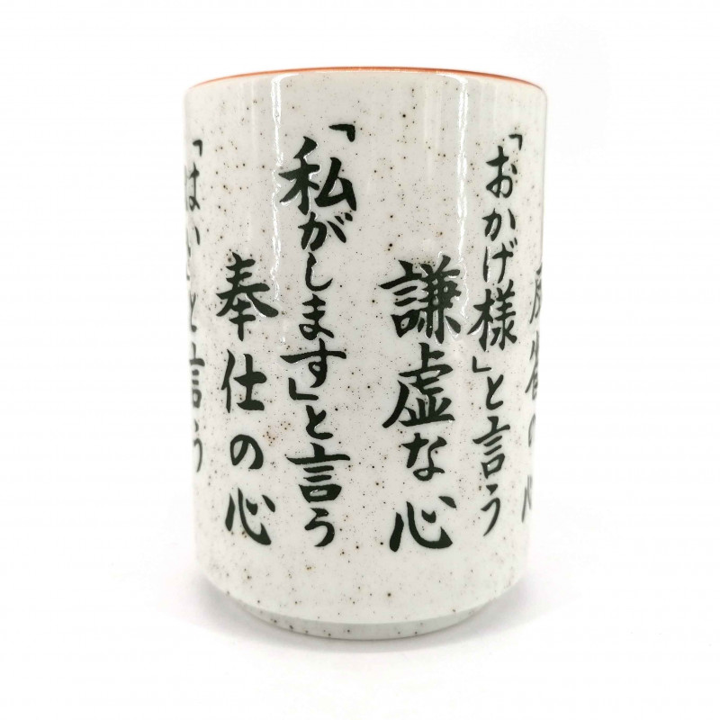 Tazza da tè in ceramica giapponese, bianca, scritte, KANJI