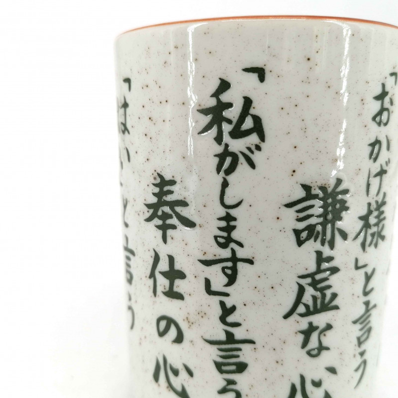 Japanische Keramik-Teetasse, weiß, Schriften, KANJI