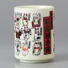 traditional Japanese tea cup with MANEKINEKO designs