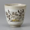 tasse japonaise à thé en céramique hibou, FURUKO