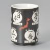 Taza de té de cerámica japonesa, blanco y negro, SAMOURAI KANJI
