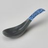 Japanese ceramic spoon, YUNAITEDDO, black with karakusa patterns